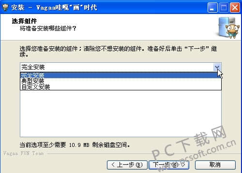 Vagaa۸»ʱװͼ˵̳