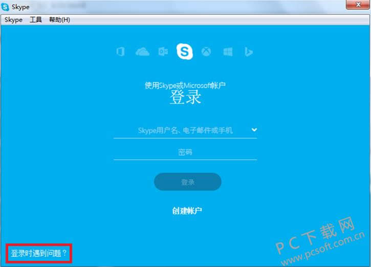 Skypeͨһص¼