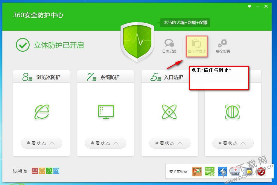WiFiʹ360ȫʿ