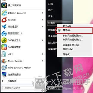 xyƻ޷ʶ豸Ĵ