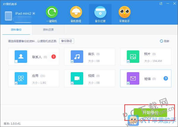xyƻʹڼӦ̳