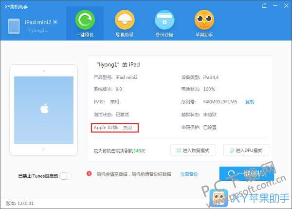 xyƻˢͼ˵̳