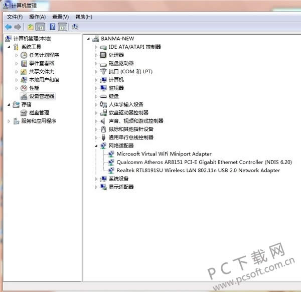 WiFiʾ1203⴦