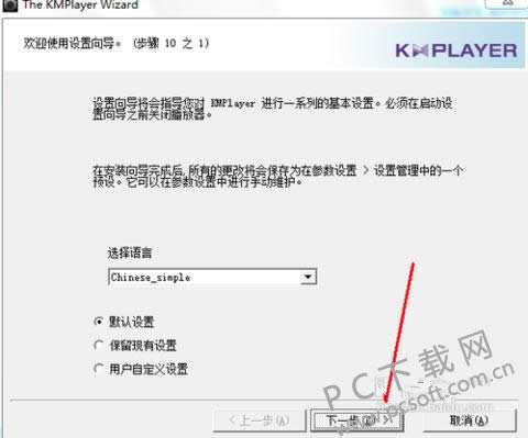 kmplayerʹͼ˵̳
