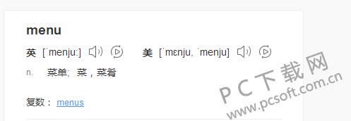 menuʲô˼
