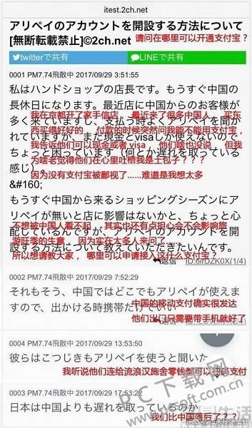 国庆期间大事件合集 快来看看你都错过了什么?