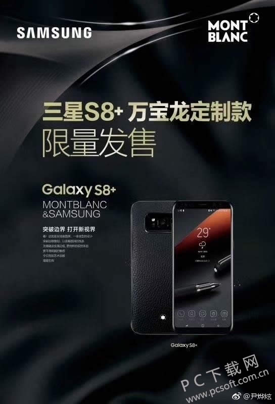 S8+ư ʿѡ