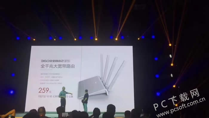 360发威 一口气发布数款智能硬件 千兆路由/夜灯/门锁!