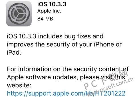 ios 10.3.3 ʽӭ ޺Ӱȫ