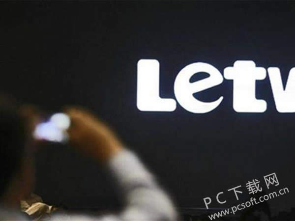乐视再次迎来当头一棒 仁宝准备撤回7亿元投资!