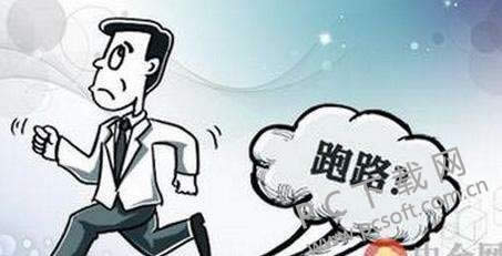 厉害了 前系统管理员删库跑路 公司欲哭无泪!