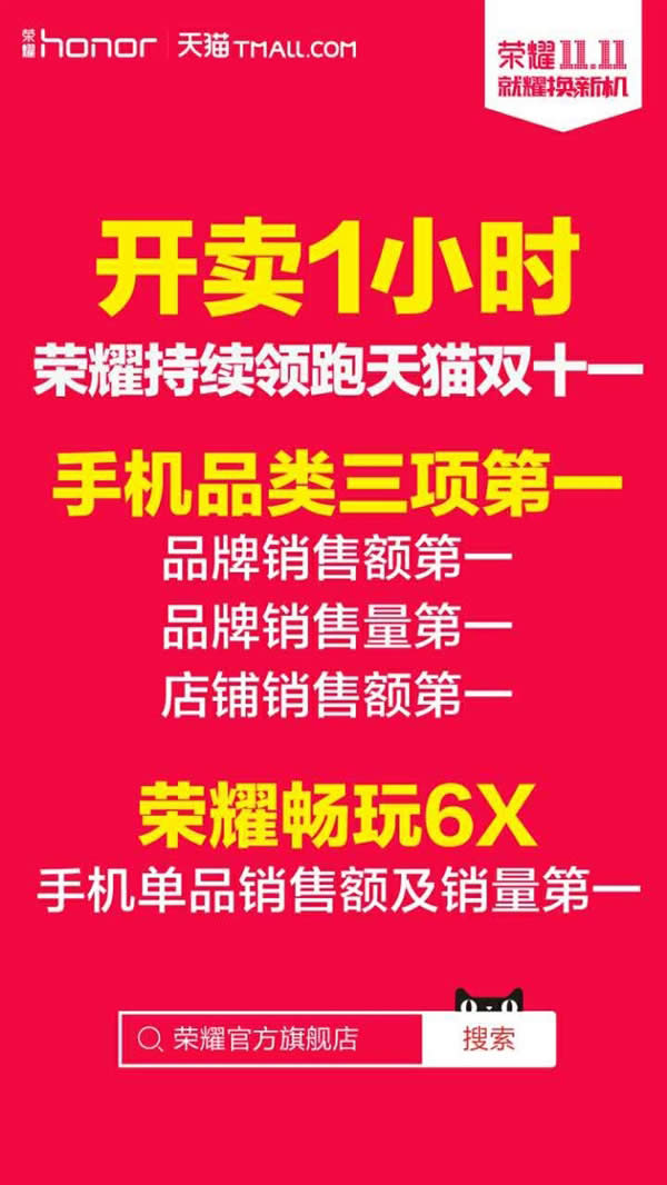 ˫11ֻ ҫ6Xժ˫