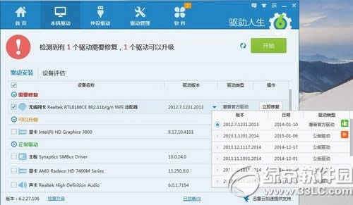 6Բwindows10鰲װ޺