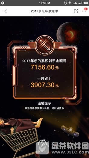 2017˵ô 2017꾩˵鿴취