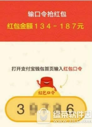 2017֧˫11 ֧2017˫11ȫ