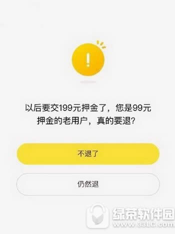 ofoСƳѺǼ?ofoСƳѺǼô?