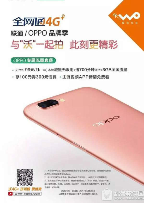 oppoô ͨoppo취