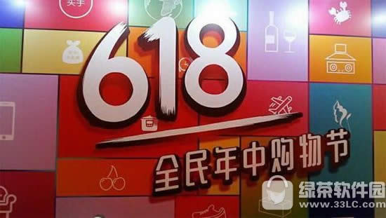 618˫11һ Աè˫11뾩618һȴ