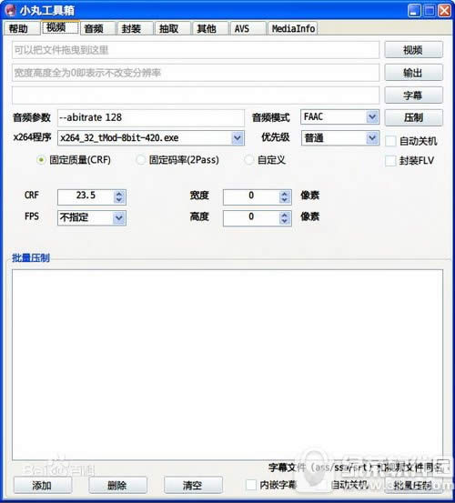 С蹤ʽһ ʽС蹤Ƚ