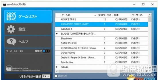ps4浵ʲôʱ ps4浵۸Ǯ