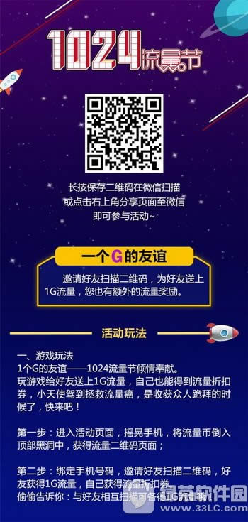 2016ͨ1024ԤԼͼĽ̳ 2016ͨ1024
