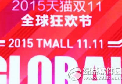 2015è˫11ֱַ è˫11Ǽα
