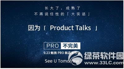 proƷƵֱ pro923չֱַ