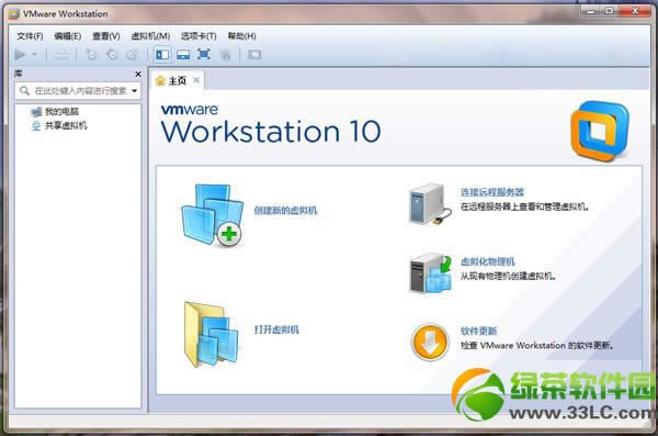 vmware workstation 10.0.1ع(İ)
