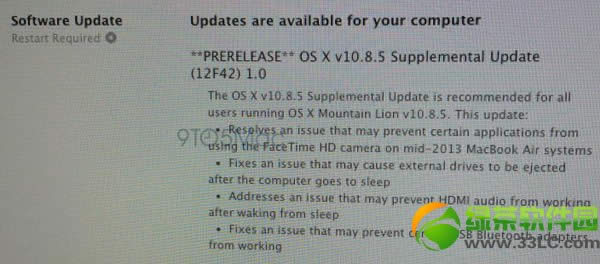 Mac OS X Mountain 10.8.5Ϲ 12F42