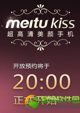 meitukissֻշ20㿪ʼԤԼ