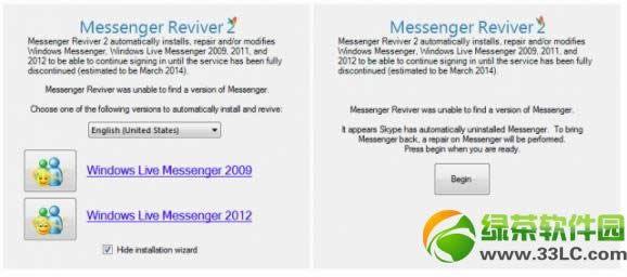 Messenger Reviver 2ͻ΢ķ½MSN