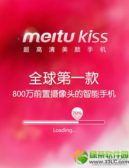 ͼֻMeitu kissʱ䶨ڽ ۸2000+