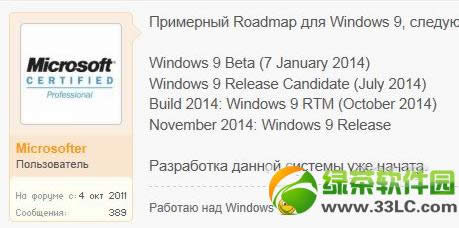 windows9ϵͳBeta11¹