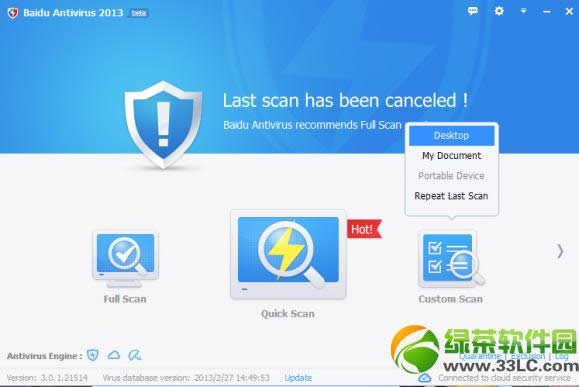 ٶɱ2013(Baidu Antivirus 2013)ٷع