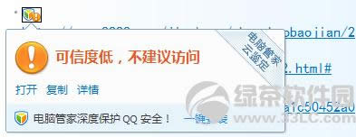 QQ for win8 2.0ٷأȫ½桢ϵ