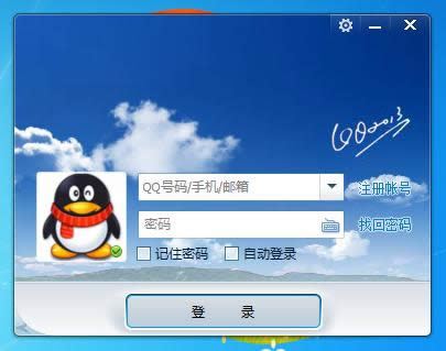 QQ2013 Beta 1Щ