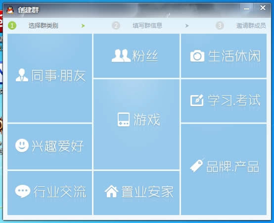 QQ2013 Beta 1Щ