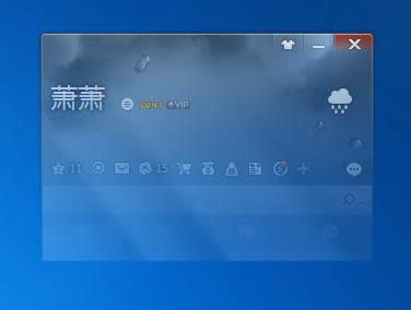 QQ2013 Beta 1Щ