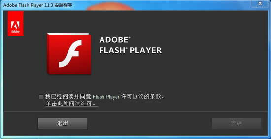 Flash Player 11.2ٷʽ