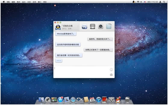 QQ Mac 2.0ٷ:ʽỰ