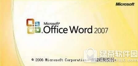 office2007ֹͣΰ ΢office2007ֹͣ