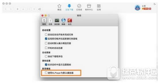 macɾxlplayer xlplayer macɾ