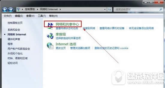 win7ͼ겻ô win7ͼû֪