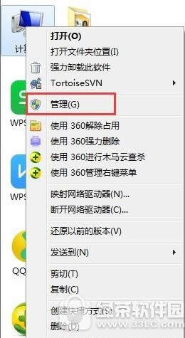 win7ӳ797ô win7ӳ797