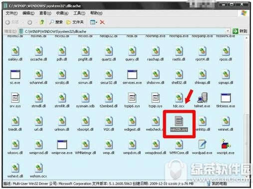 win32k.sys޺ô win32k.sys