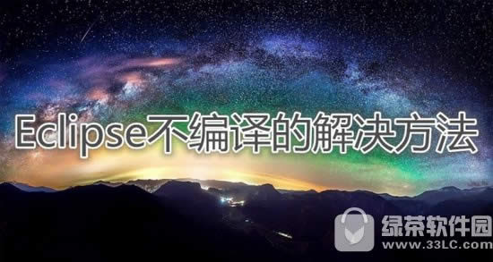 eclipseô eclipseԶ봦