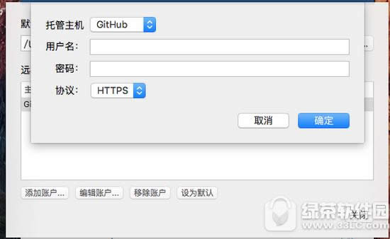 sourcetreeʹͼĽ̳mac macsourcetreeôʹ