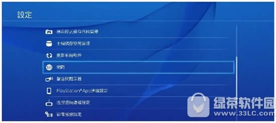 ps4dnsͼĽ̳ ps4ôdns