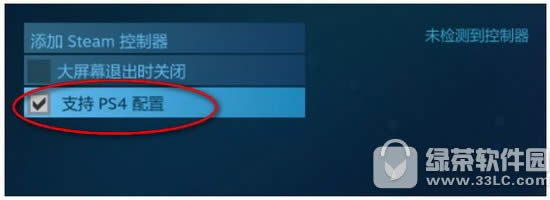 steamôps4ֱ steam֧ps4ֱ
