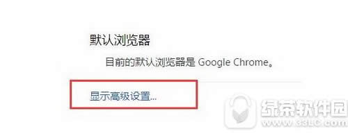 ɾchromeַ¼ͼĽ̳ chromeַ¼